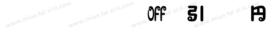 DF King Gothic LA10 Semibold字体转换
